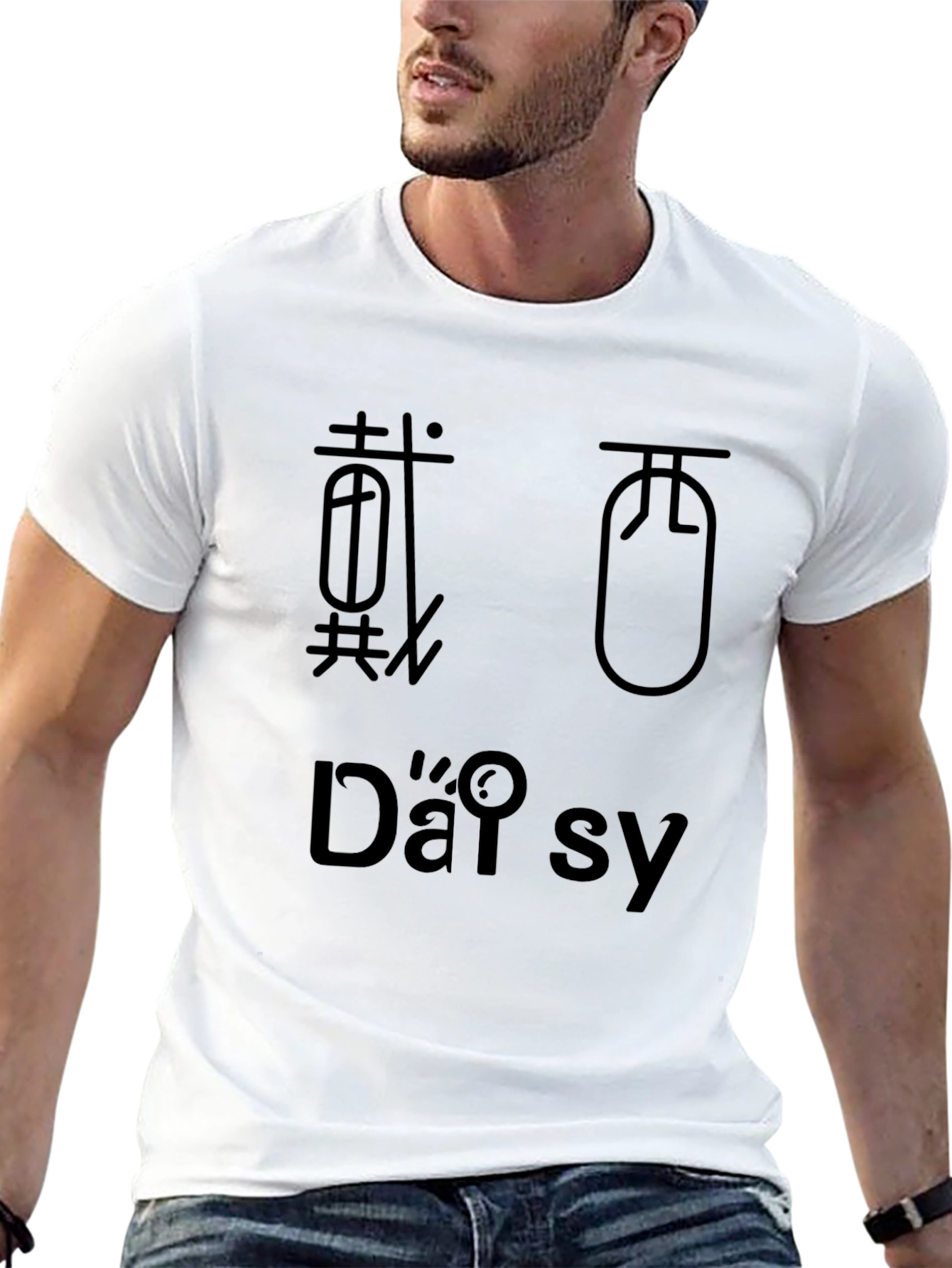 Daisy Chinese Character Graphic Tee