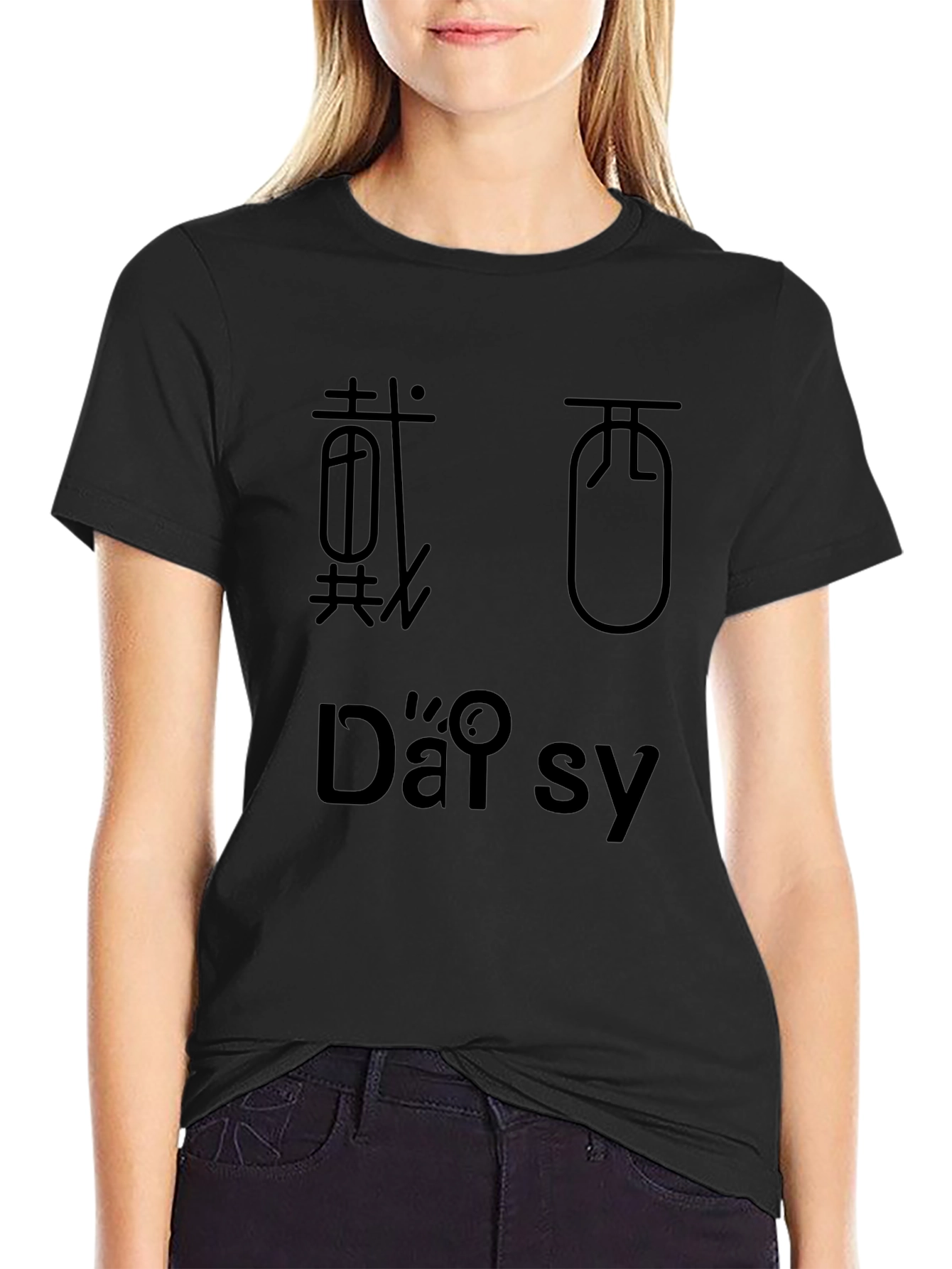Daisy Chinese Character Graphic Tee