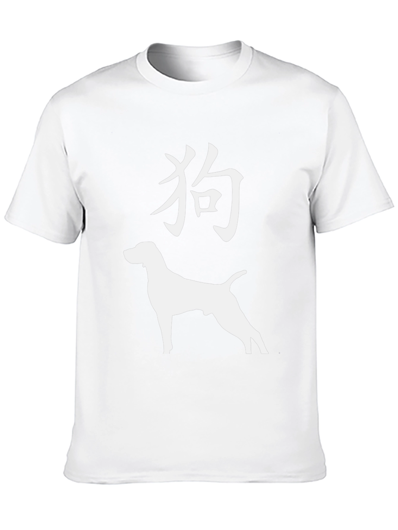 Dog Year Kanji T-Shirt - Black
