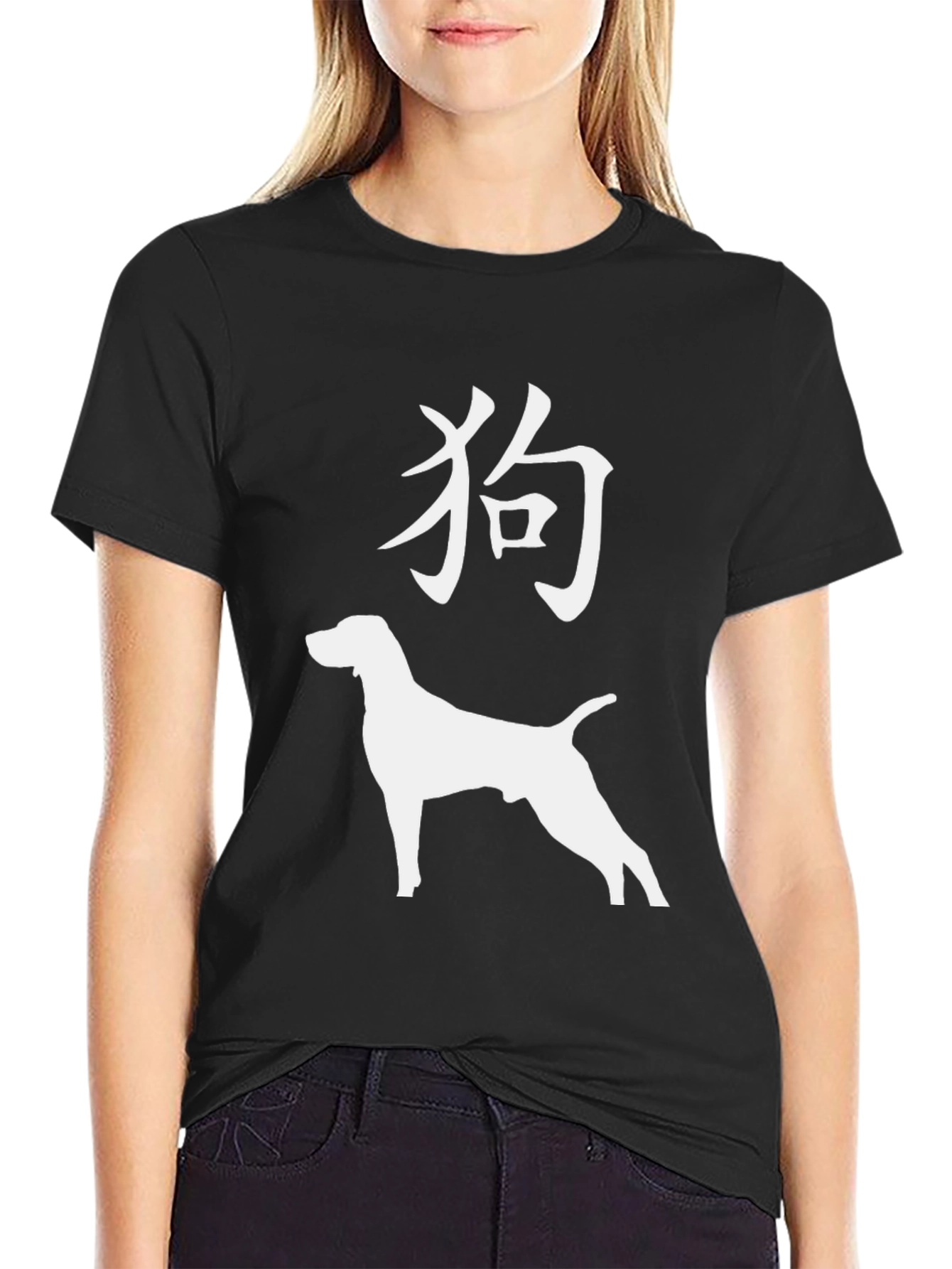 Dog Year Kanji T-Shirt - Black
