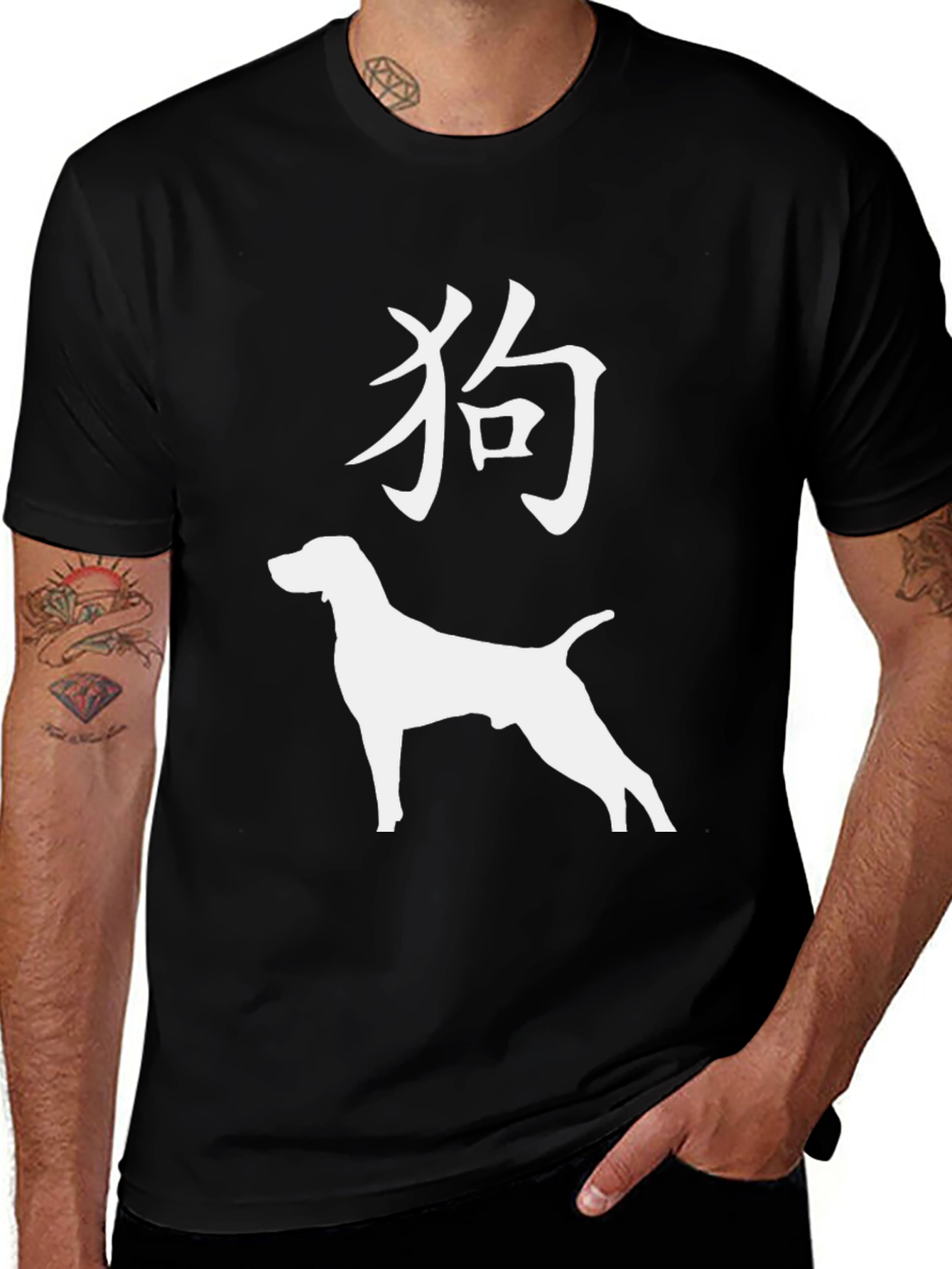 Dog Year Kanji T-Shirt - Black