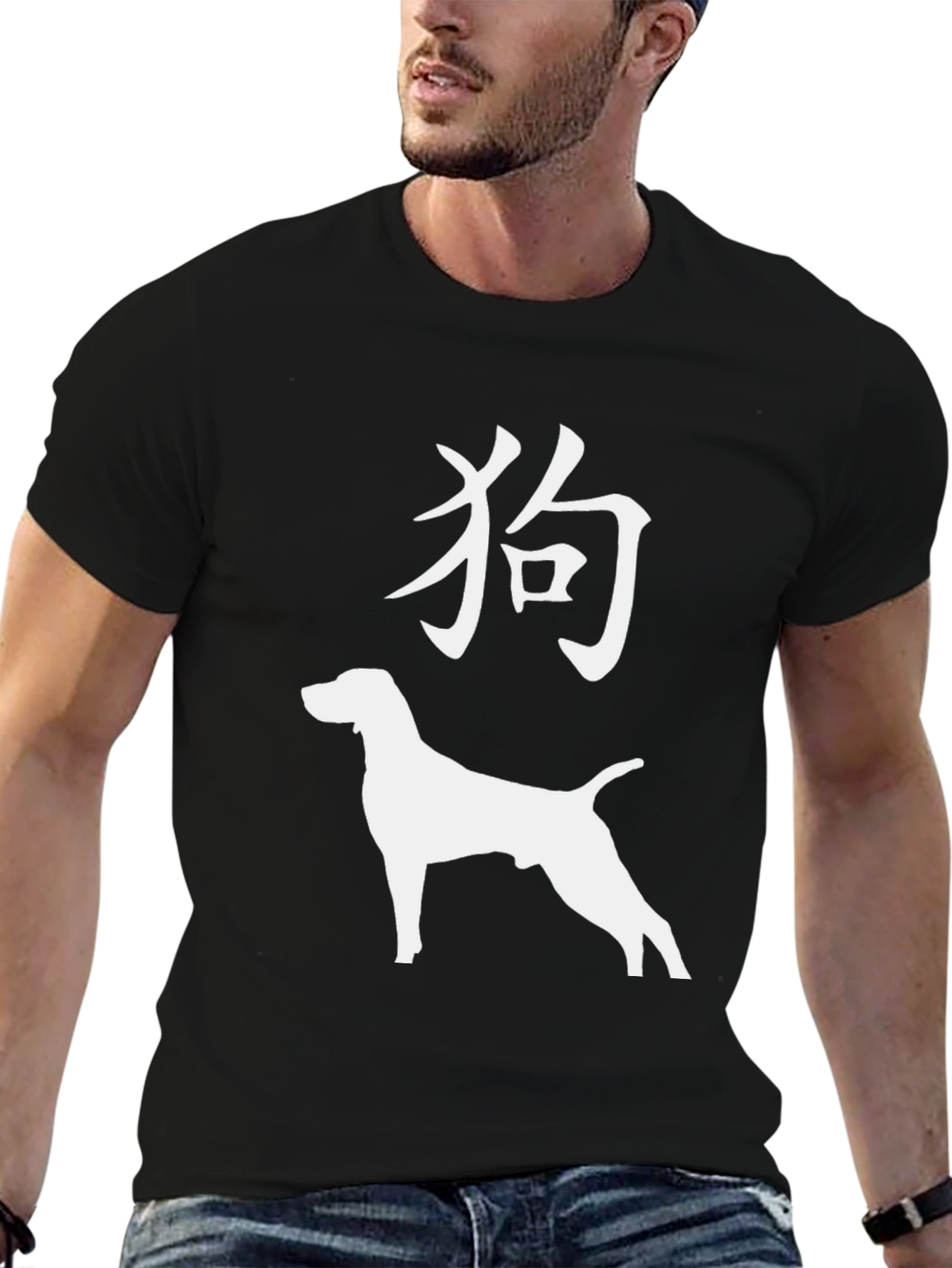 Dog Year Kanji T-Shirt - Black
